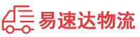 邵阳到昭平县物流公司